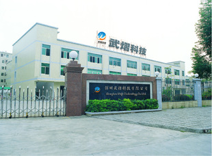 平板電腦保護(hù)套技術(shù)進(jìn)出口 市場(chǎng)趨勢(shì)、技術(shù)壁壘與貿(mào)易機(jī)遇